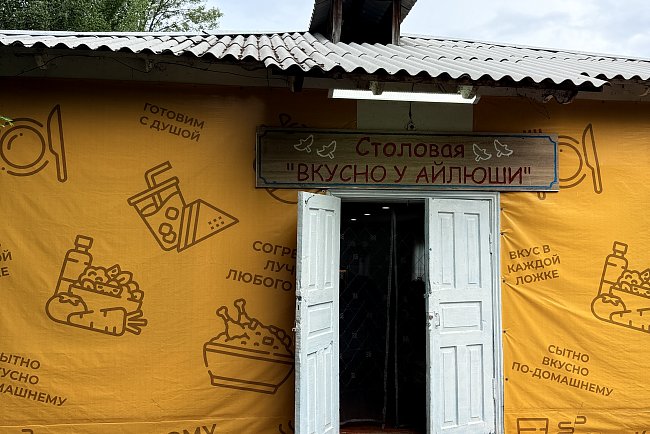 Учебно-оздоровительный комплекс «Жаштык»_2 блок